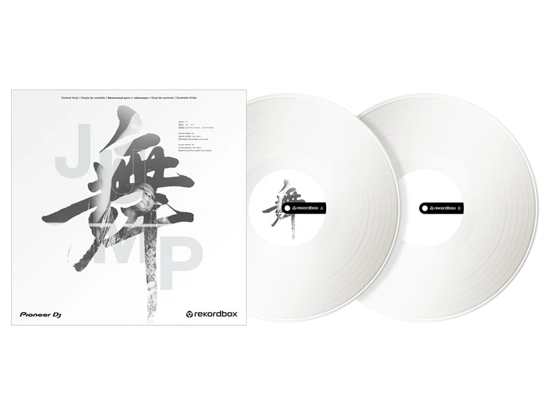 RB-VD2-W Rekordbox kontroll vinyl (set av 2) (vit)
