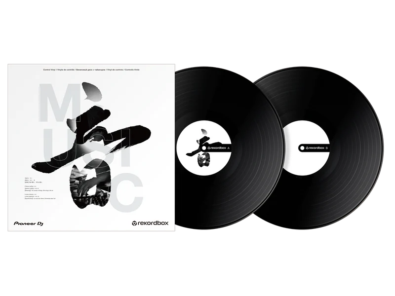 RB-VD2-K Rekordbox kontroll vinyl (set av 2) (svart)